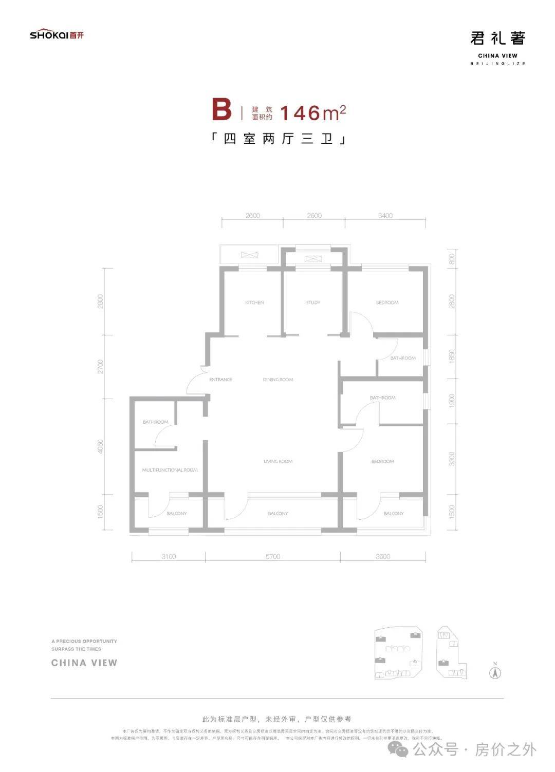 京三环豪宅项目卓越品质全解析龙8囯际一二线%！君礼著 北