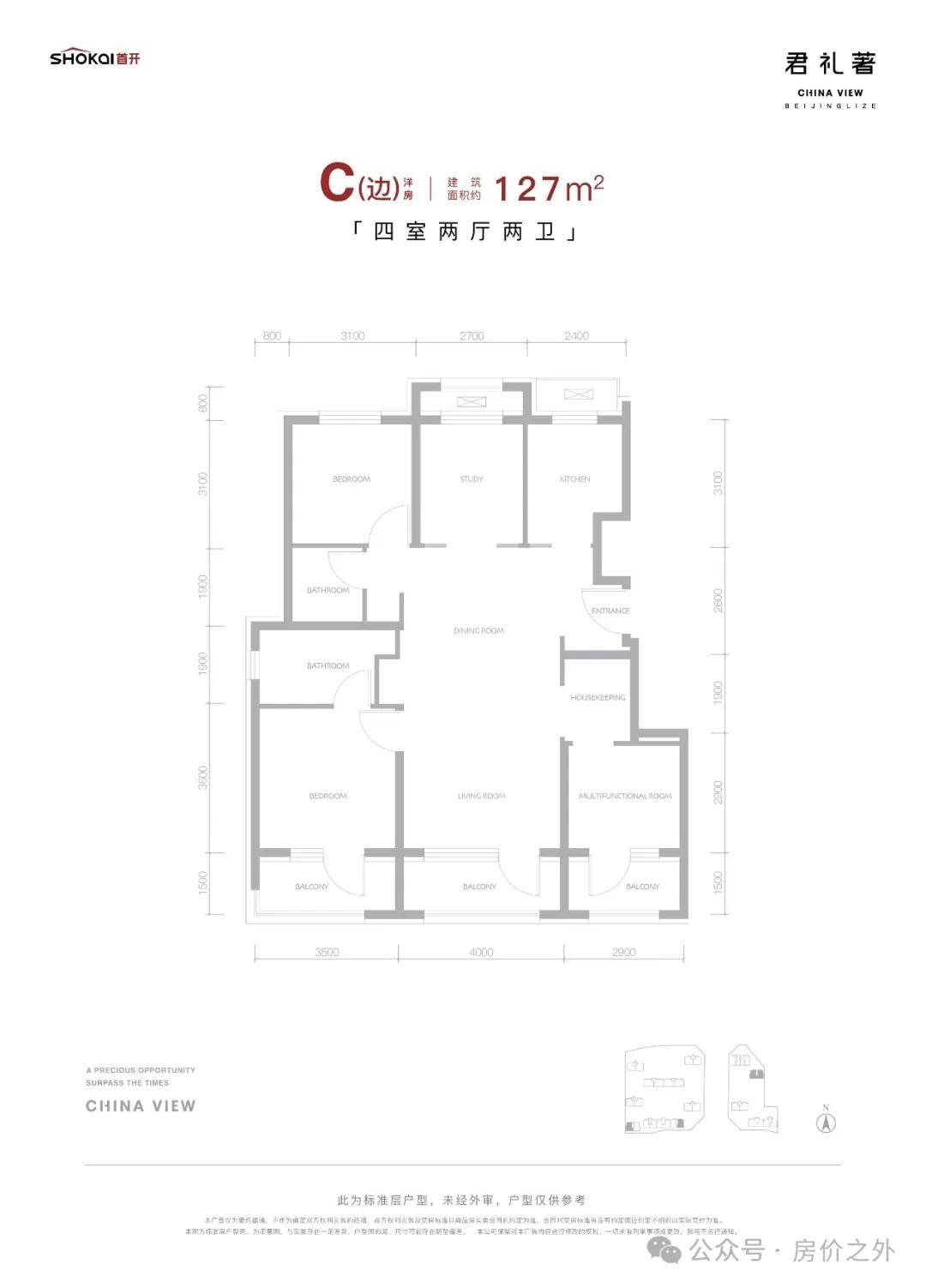 京三环豪宅项目卓越品质全解析龙8囯际一二线%！君礼著 北(图4)